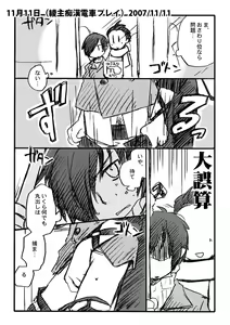 Page 12 of Reprint FULL! - preview thumbnail