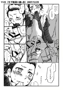 Page 13 of Reprint FULL! - preview thumbnail