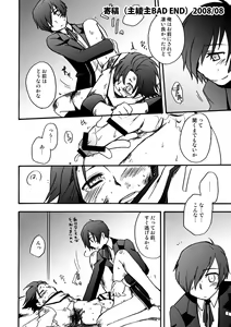 Page 15 of Reprint FULL! - preview thumbnail