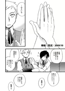 Page 19 of Reprint FULL! - preview thumbnail