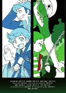 Page 21 of Reprint FULL! - preview thumbnail