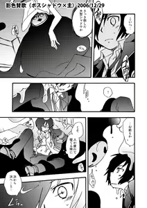 Page 3 of Reprint FULL! - preview thumbnail