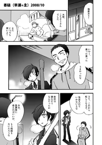 Page 6 of Reprint FULL! - preview thumbnail