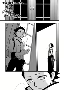 Page 8 of Reprint FULL! - preview thumbnail