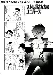 Page 10 of Reprint FULL! - preview thumbnail