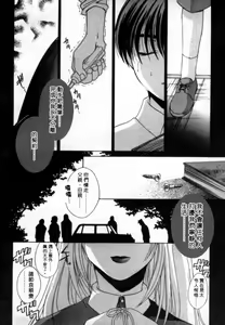 Page 56 of Tojita Kioku Yoru ni Naku Tori | 美麗的回憶 - preview thumbnail