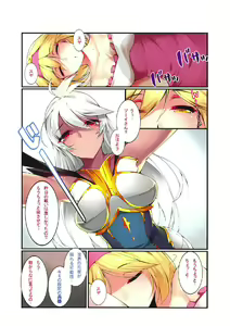 Page 3 of Sekai no Kinkou o Kuzusanai Houhou - preview thumbnail