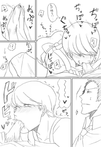 Page 10 of Go Hoshi Bancho-kun - preview thumbnail