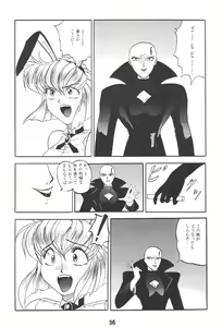 Page 56 of Ittetsu Takkyuudai Kaishi - preview thumbnail