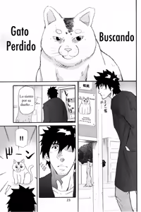 Page 22 of Matsu no Ma - preview thumbnail