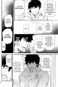 Page 27 of Matsu no Ma - preview thumbnail