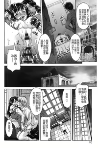 Page 110 of Black List | 變態鬼畜黑名單 - preview thumbnail