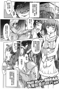 Page 135 of Black List | 變態鬼畜黑名單 - preview thumbnail