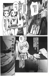 Page 153 of Black List | 變態鬼畜黑名單 - preview thumbnail