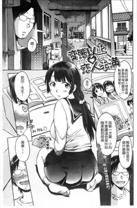 Page 159 of Black List | 變態鬼畜黑名單 - preview thumbnail