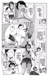 Page 160 of Black List | 變態鬼畜黑名單 - preview thumbnail