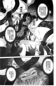 Page 16 of Black List | 變態鬼畜黑名單 - preview thumbnail