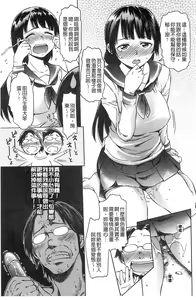 Page 161 of Black List | 變態鬼畜黑名單 - preview thumbnail