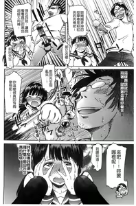 Page 162 of Black List | 變態鬼畜黑名單 - preview thumbnail