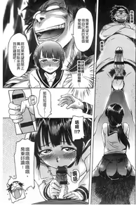 Page 163 of Black List | 變態鬼畜黑名單 - preview thumbnail