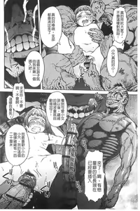 Page 188 of Black List | 變態鬼畜黑名單 - preview thumbnail