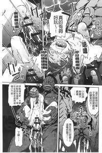 Page 189 of Black List | 變態鬼畜黑名單 - preview thumbnail