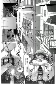 Page 35 of Black List | 變態鬼畜黑名單 - preview thumbnail