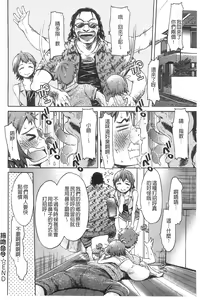 Page 56 of Black List | 變態鬼畜黑名單 - preview thumbnail