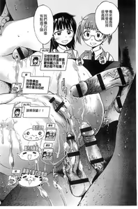 Page 74 of Black List | 變態鬼畜黑名單 - preview thumbnail