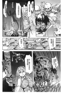 Page 78 of Black List | 變態鬼畜黑名單 - preview thumbnail