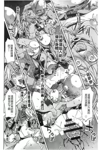 Page 80 of Black List | 變態鬼畜黑名單 - preview thumbnail