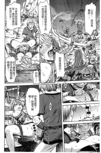 Page 82 of Black List | 變態鬼畜黑名單 - preview thumbnail