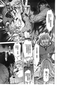 Page 85 of Black List | 變態鬼畜黑名單 - preview thumbnail