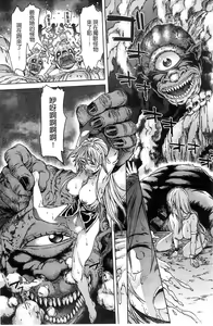 Page 89 of Black List | 變態鬼畜黑名單 - preview thumbnail