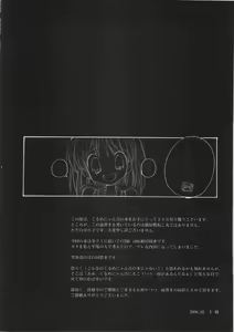 Page 3 of Serious - preview thumbnail