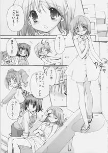 Page 4 of Serious - preview thumbnail