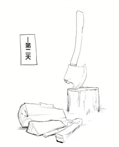 Page 6 of Presea-chan to Ii koto suru Hon - preview thumbnail