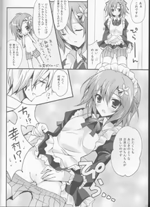 Page 3 of Milky Pure - preview thumbnail