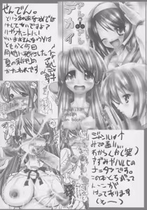 Page 13 of Yue Zukushi - preview thumbnail