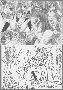 Page 14 of Yue Zukushi - preview thumbnail