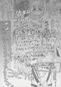Page 15 of Yue Zukushi - preview thumbnail