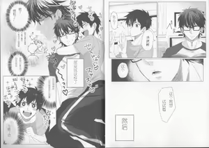 Page 3 of Saimin Reason Page - preview thumbnail