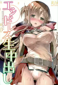 Endless Nama Nakadashi — hentai manga cover on Fhentai