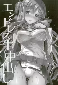 Page 2 of Endless Nama Nakadashi - preview thumbnail