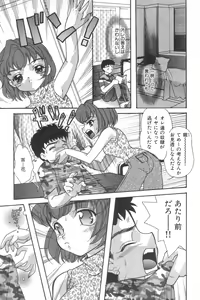 Page 168 of Cinderella Scandal - preview thumbnail