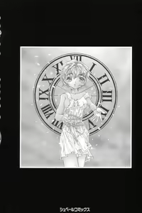Page 176 of Cinderella Scandal - preview thumbnail