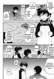 Page 3 of BROKEN BLADE - preview thumbnail