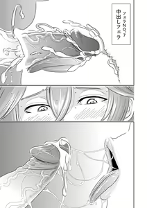 Page 3 of Akogare no Senpai ni ~Outtake Shuu!~ - preview thumbnail
