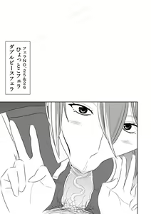 Page 7 of Akogare no Senpai ni ~Outtake Shuu!~ - preview thumbnail