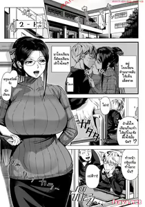 Page 3 of Yukino Sensei no Seikyouiku | Mrs. Yukino's Sex Education - preview thumbnail
